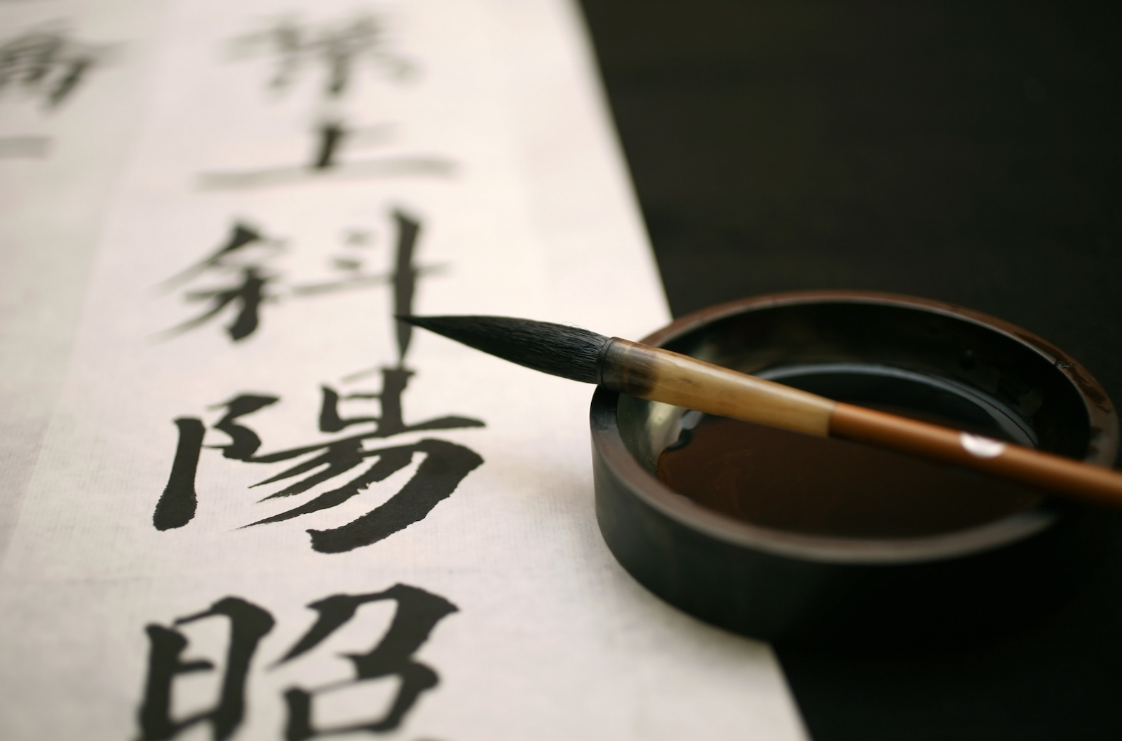 Masterclass: How to learn Chinese Characters in Two Lessons